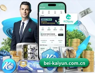 kaiyun.com APP