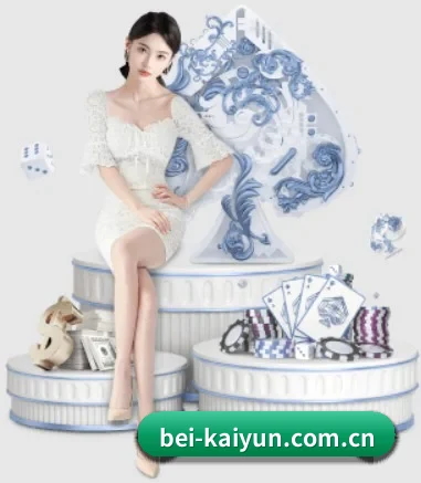 kaiyun.com APP 界面展示